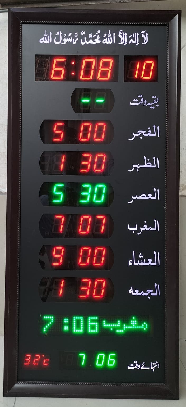 Salat Prayer Time Panel (ASP30 RPG)